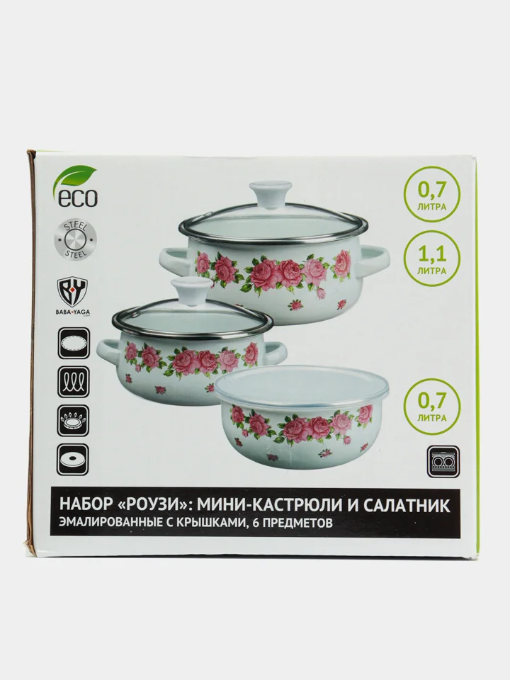 Набор посуды "Роузи", 6 предметов, эмалированные мини-кастрюли и салатник