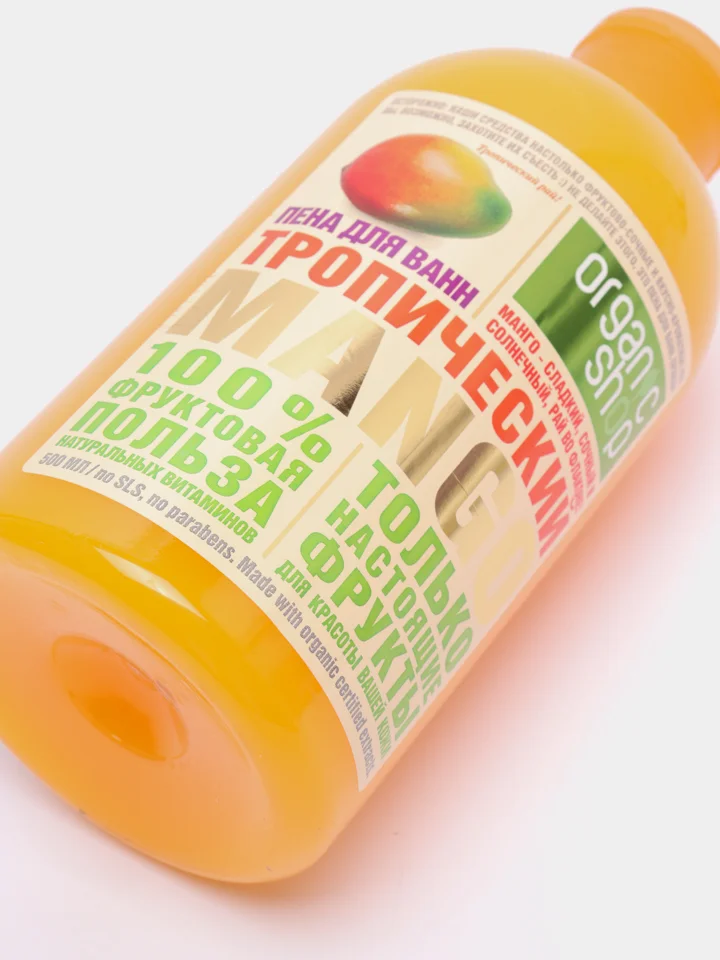 Пена для ванн "Тропический mango" Organic Shop, 500 мл