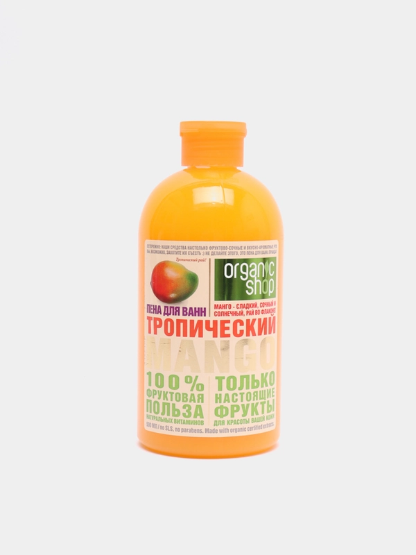 Пена для ванн "Тропический mango" Organic Shop, 500 мл