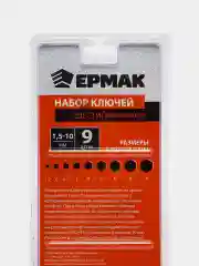 Набор ключей-шестигранников, 1,5 - 10 мм, удлинённые, 9 штук