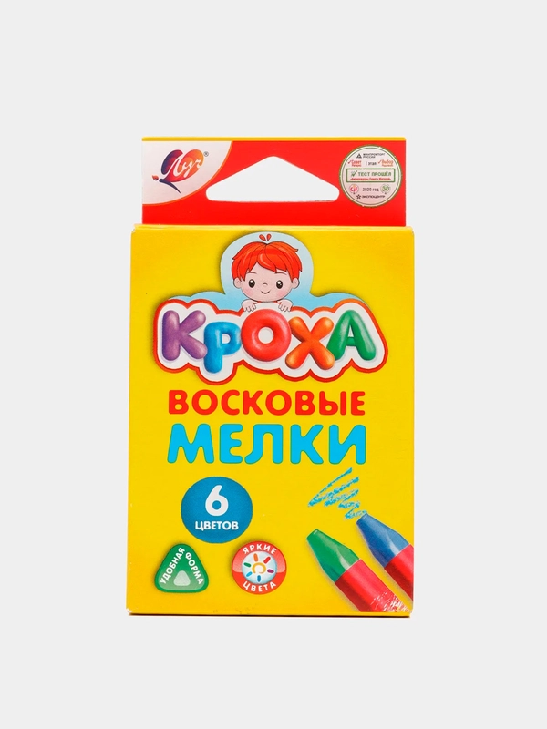 Мелки восковые Луч "Кроха", 6 цветов, трехгранные