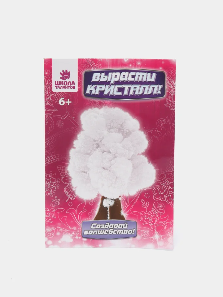 Белый набор для опытов выращивания кристаллов