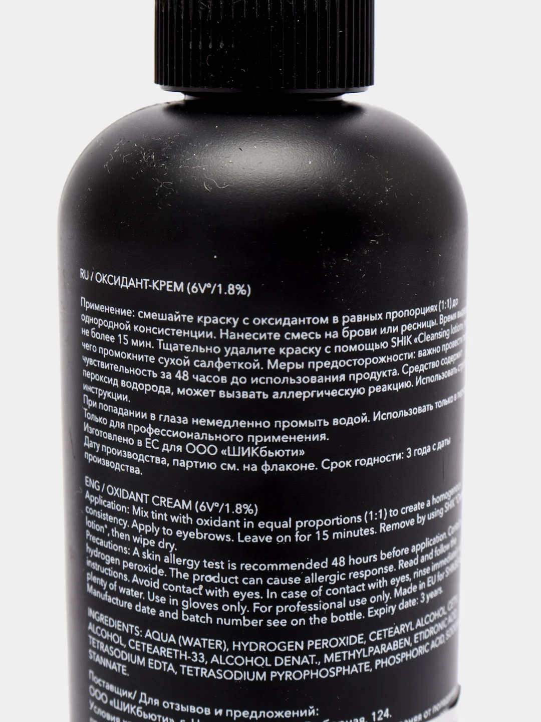 SHIK cosmetics / Оксидант-крем 1,8%, 90 мл