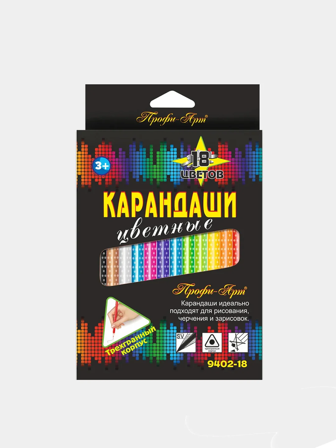Карандаши цветные "Профи-Арт" 6/12/18/24 цв., деревянные. 9402