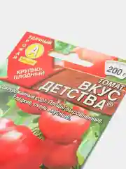 Семена Томат среднеспелый крупноплодный "Вкус детства", 0,2 г
