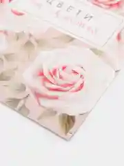 Конфетный открытка для подарка