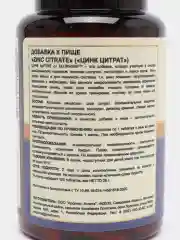 Добавка к пище Nutraway Цинк цитрат, 90/120 таблеток