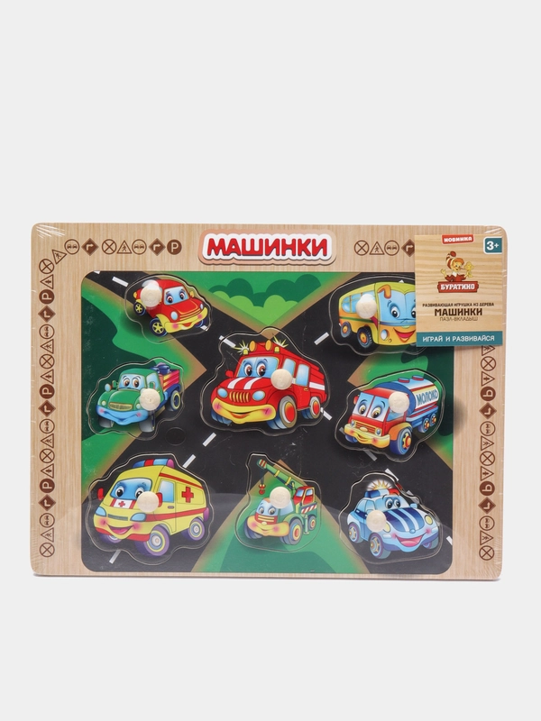 Рамка-вкладыш "Машинки", игрушка деревянная