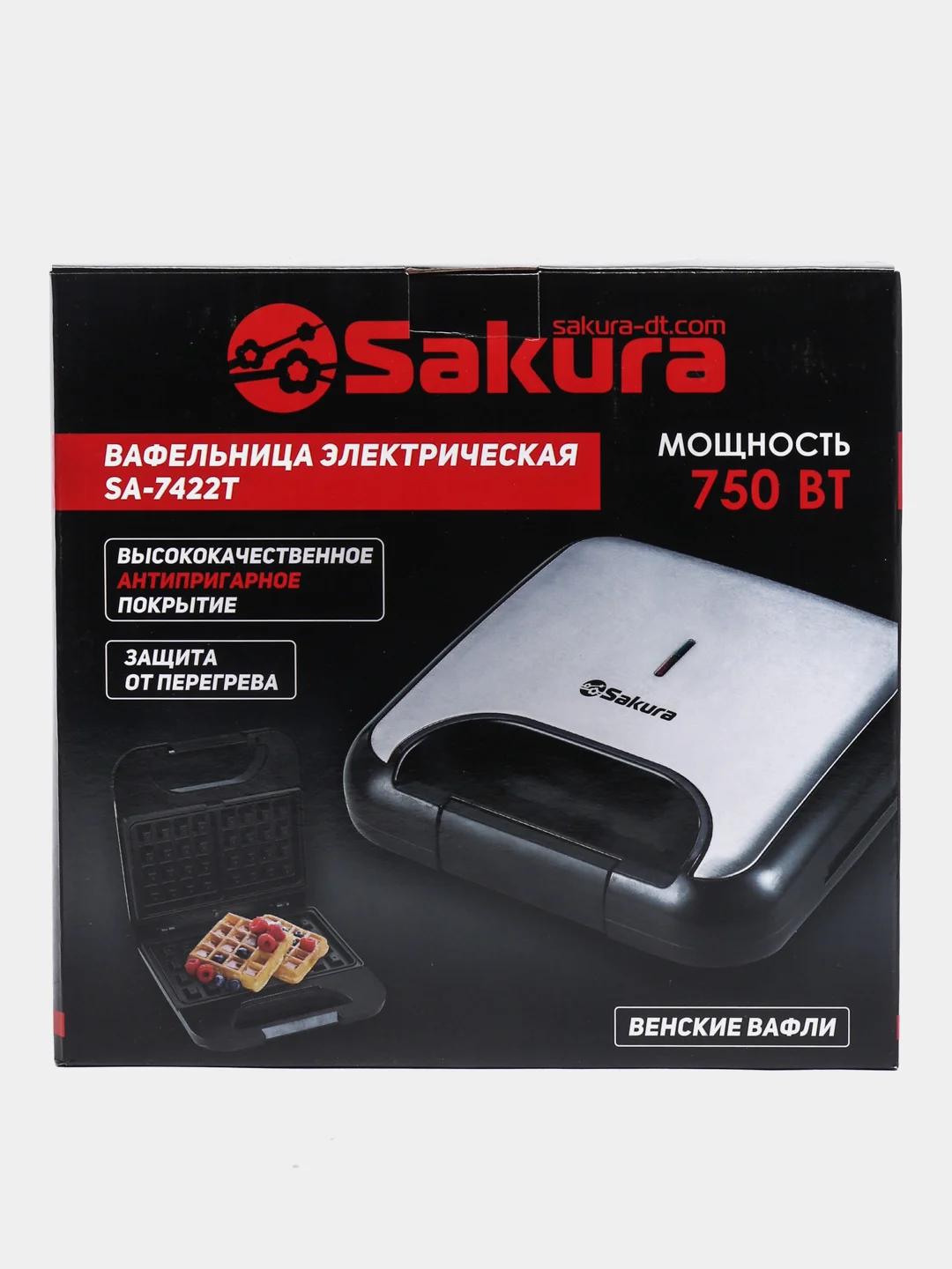Вафельница Sakura SA-7422T венские вафли, 750Вт