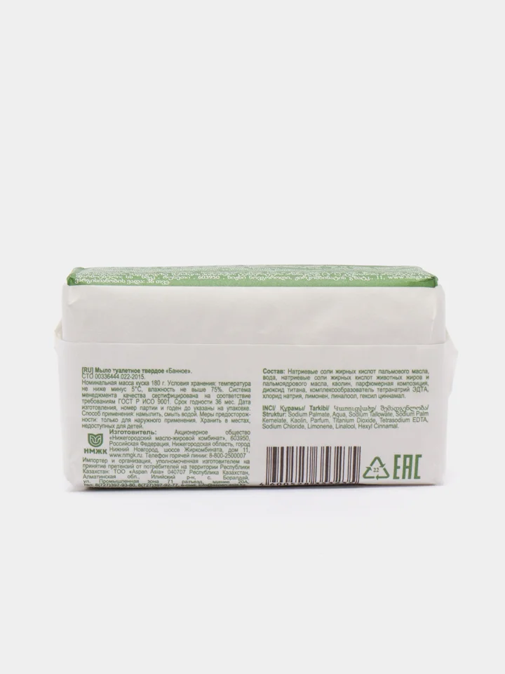 Мыло "Банное" оригинальное, 180 г