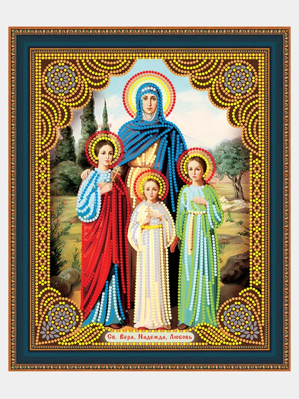 Алмазная мозаика "Вера, Надежда, Любовь", на подрамнике, 20 х 30