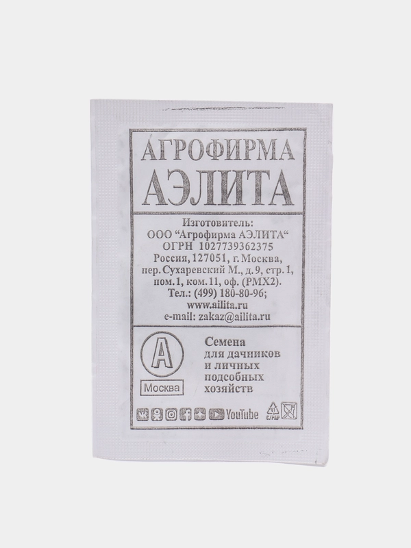 Семена Морковь "Самсон" набор 1, 3, 5 уп