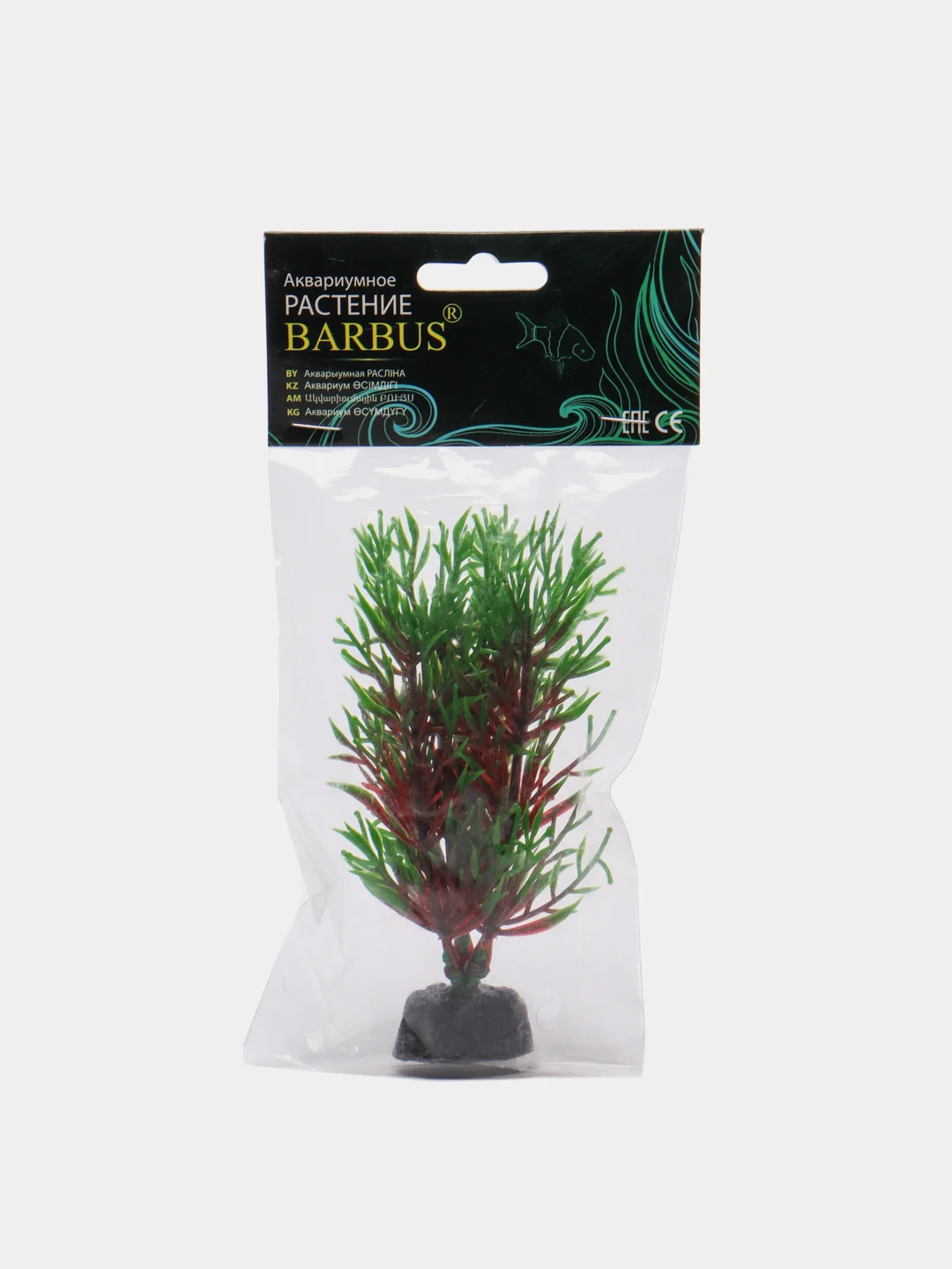 Растение для аквариума Plant 001 Перистолистник красный