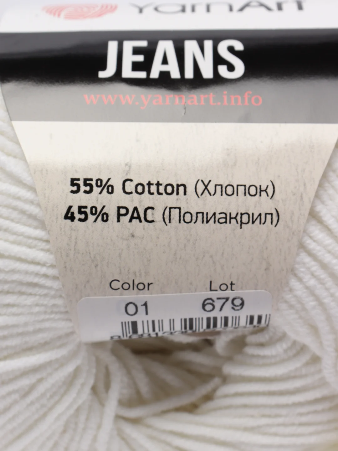 Белый пряжа YarnArt Jeans