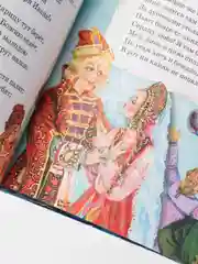 Конёк-горбунок. Ершов Петр. Книга в твердом переплете с красочными иллюстрациями