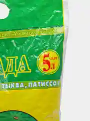 Грунт для выращивания рассады огурцов, кабачков, арбузов, 5 л