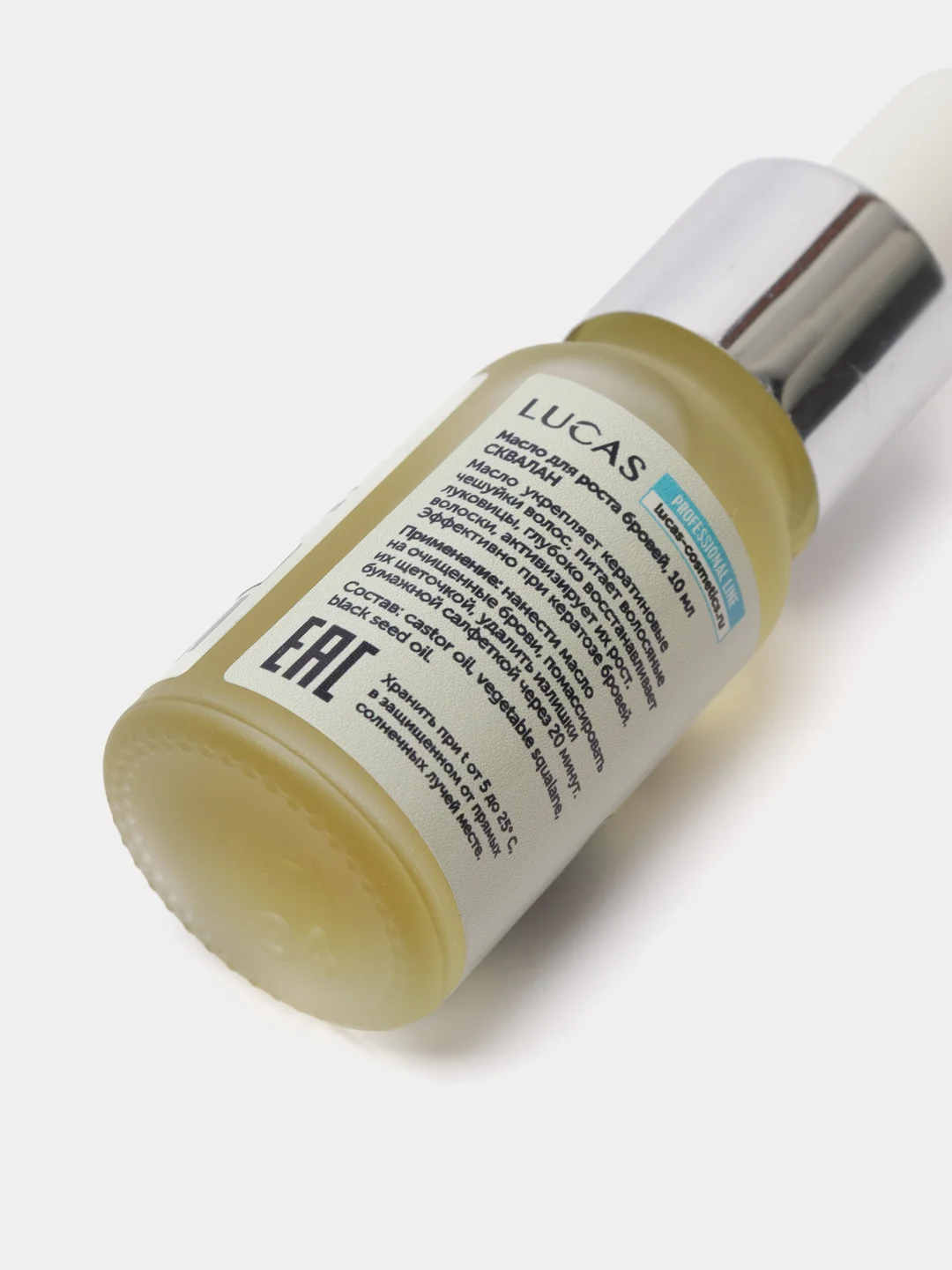 Масло для роста бровей CC Brow Squalane True&Natural, укрепляющее, 10 мл