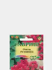 Очиток "Румянец", семена