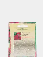 Очиток "Румянец", семена