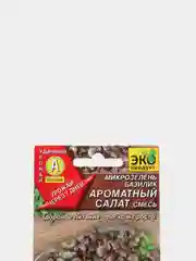 Семена Микрозелень базилик "Ароматный салат"