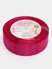 Фуксия лента атласная для оформления подарков