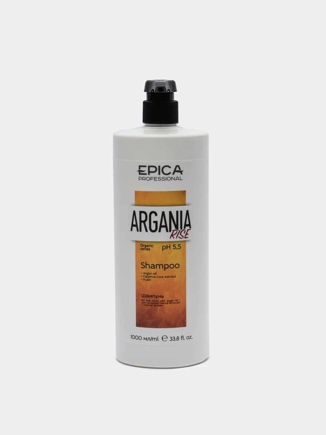 Шампунь для придания блеска EPICA Argania Rise ORGANIC