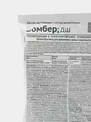 Шашка дымовая Бомбер, 5 г