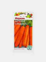 Морковь "Детская Сладость" среднеспелая, 2 г, семена, ГОСТ 32592-2013