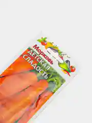 Морковь "Детская Сладость" среднеспелая, 2 г, семена, ГОСТ 32592-2013