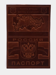 Обложка для паспорта из натуральной кожи