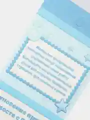 Голубой конвертики для скрапбукинга