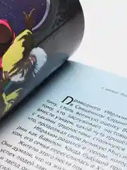 Книга детская Пророк Ибрахим. Пророческие истории Книжка для детей об Исламе История детям