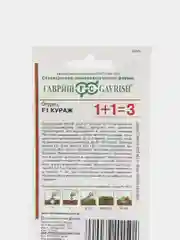 Огурец F1 Кураж (семена)