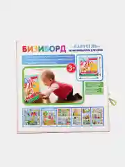 Желтый мозайка "Парк развлечений", детская, развивающая