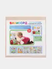 Белый мозайка "Парк развлечений", детская, развивающая