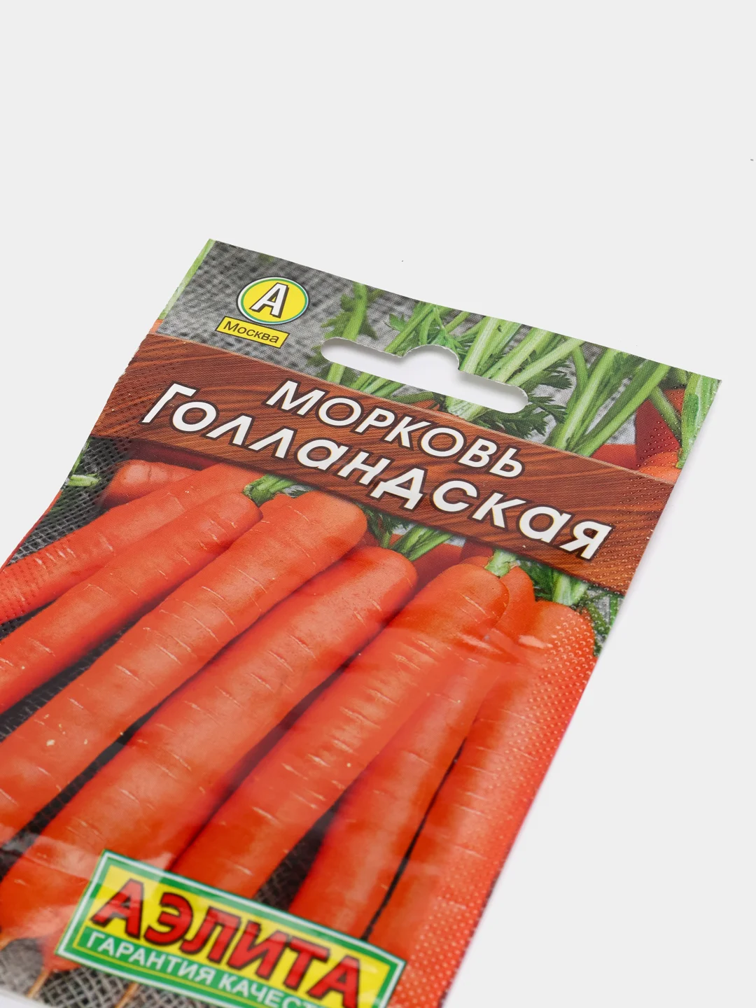 Семена Морковь "Голландская"