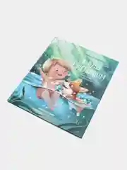 Я буду счастливым, Купырина Анна