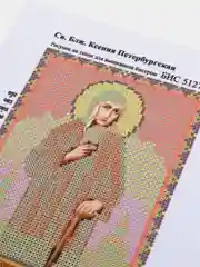 Рисунок на ткани для вышивания бисером "Св. Блж. Ксения Петербургская", размер 20 х 25 см