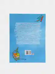 Книга для детей "Большая энциклопедия для будущих отличников"