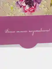 Бордовый конверт-открытка для денег "С Днём Рождения"