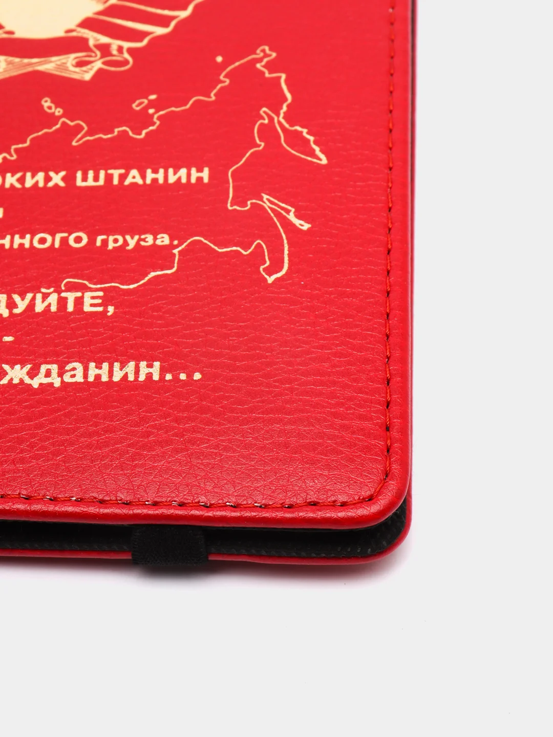 Кожаный чехол-обложка VIVACASE Soviet, для планшетов и e-book, 6", красный, картон