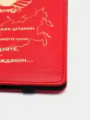 Кожаный чехол-обложка VIVACASE Soviet, для планшетов и e-book, 6", красный, картон