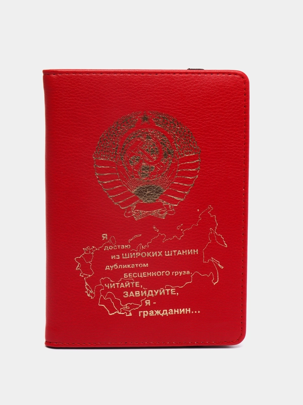 Кожаный чехол-обложка VIVACASE Soviet, для планшетов и e-book, 6", красный, картон