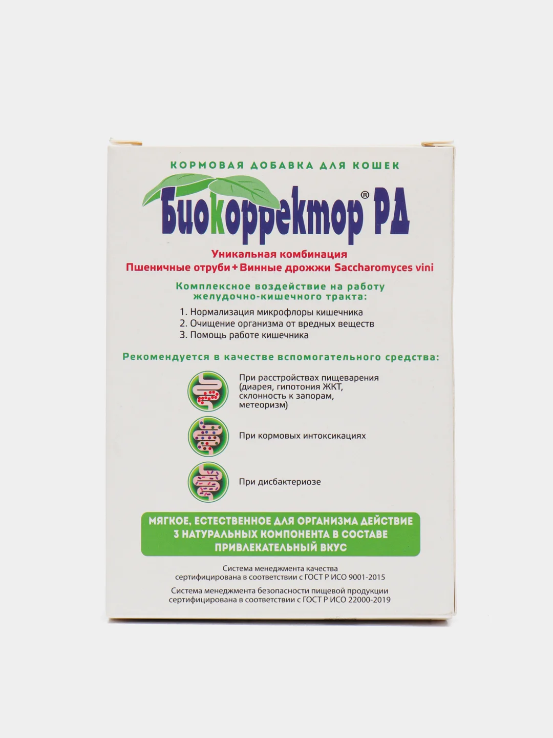 Регулятор моторики, пребиотик для кошек "Биокорректор", 60 таблеток