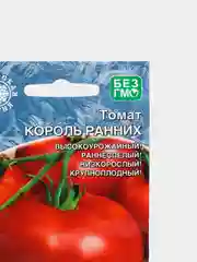 Семена Томат Король Ранних
