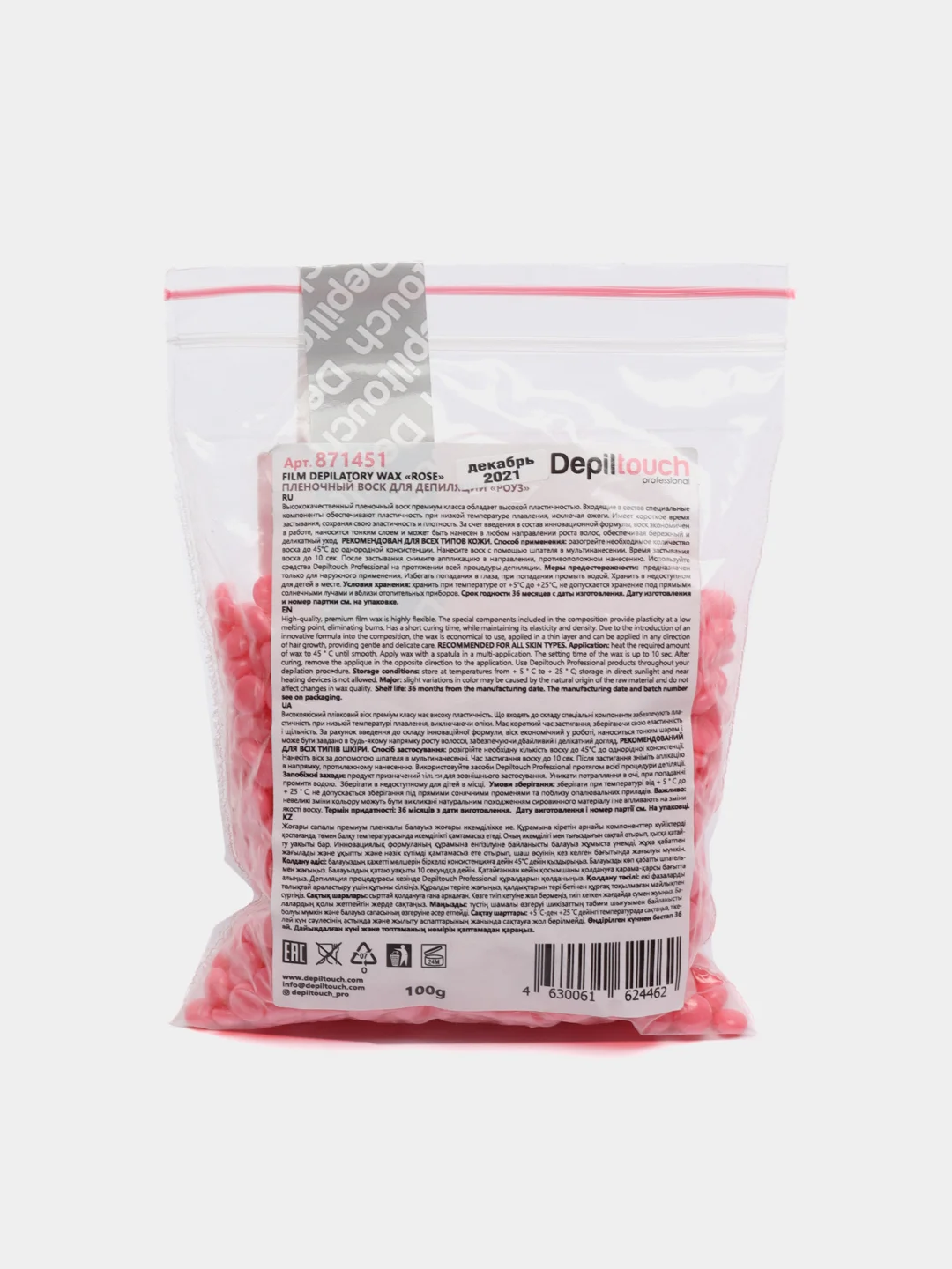 Пленочный воск для депиляции Rose innovation Depiltouch.