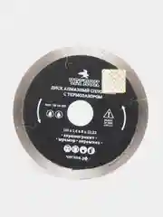Диск алмазный сплошной ультратонкий Чеглок "Профи", с термозазором, 115-350 мм