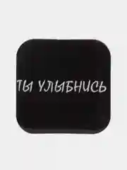 Золотой стикеры 3D на телефон