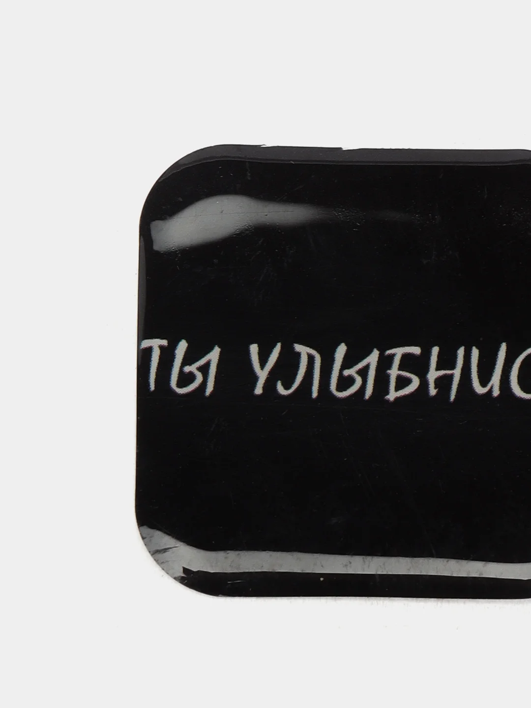 Золотой стикеры 3D на телефон