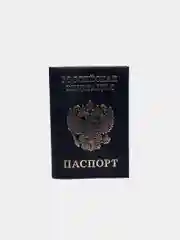 Темно-синий обложка для паспорта, выделанная кожа